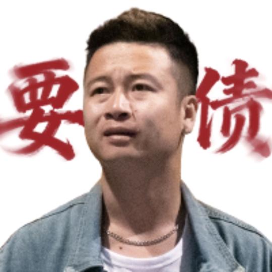 二龙湖帅涛@抖音