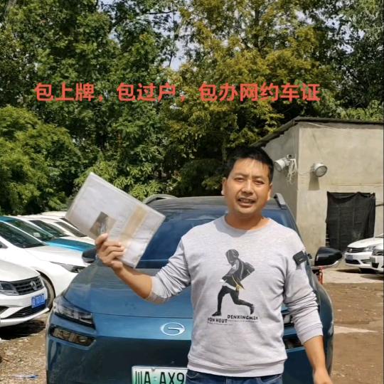 一号大军哥网yue车