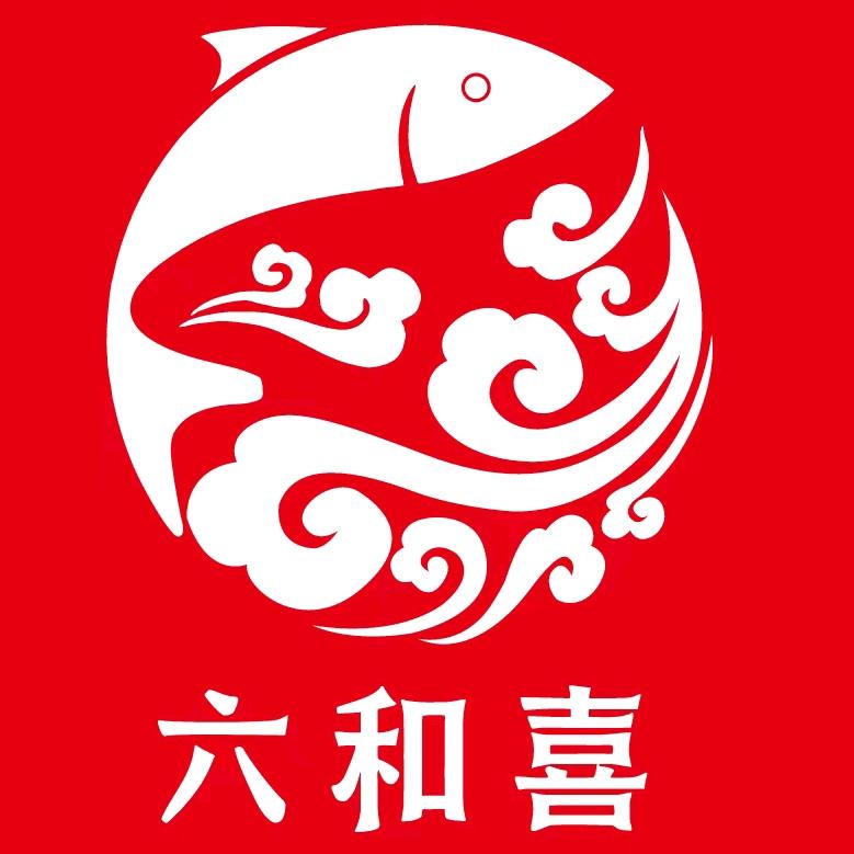六和喜鱼味美官方号