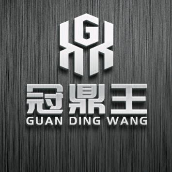 冠鼎王(阿豪)