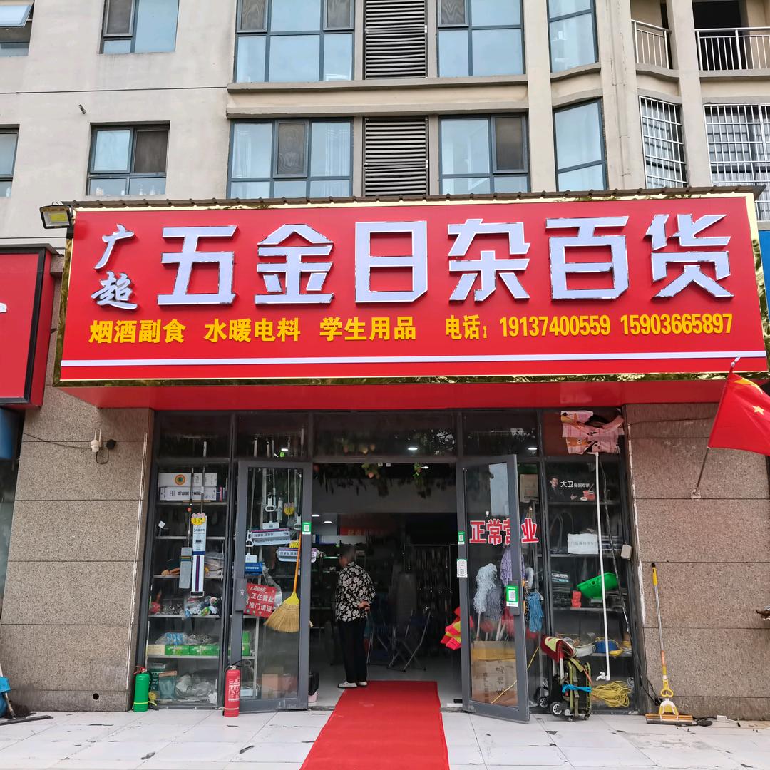 陈敏霞