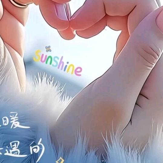 🌺🌺祥云🌺🌺