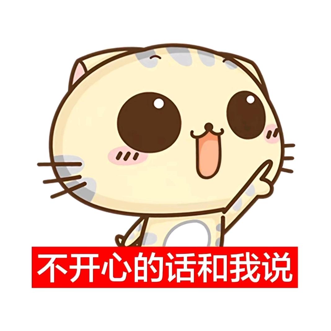 来咯来咯我又来咯