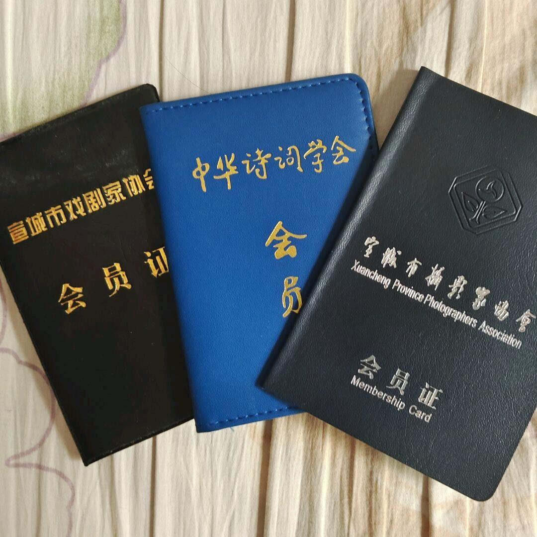 诗人百货