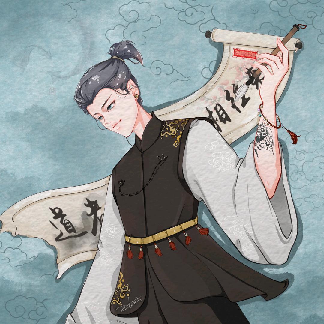 浮岚引