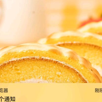 白白