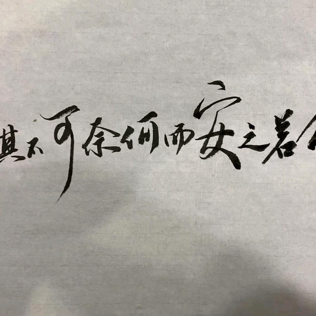 甜甜