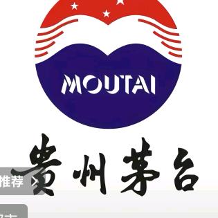 茅台集团董事长