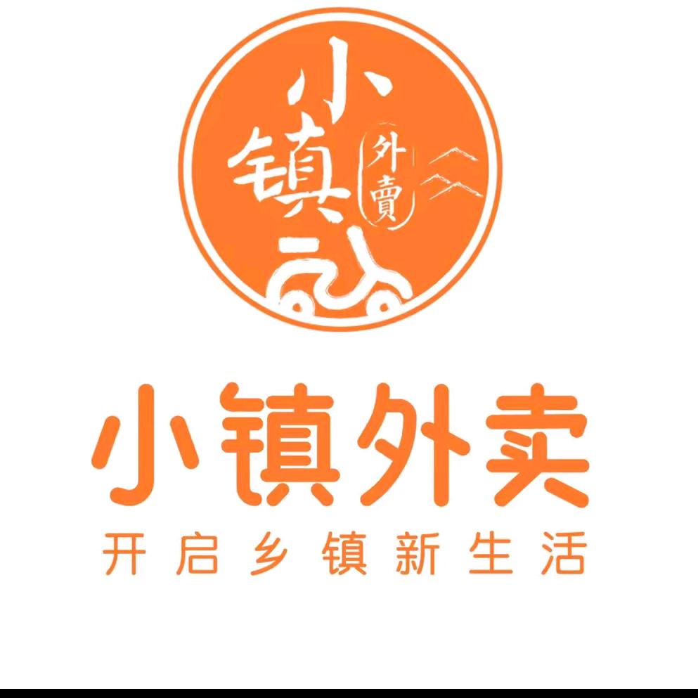 新集小镇外卖