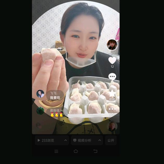 鲜乐福袋馄饨@洋洋