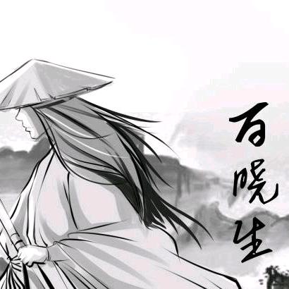 宫廷悲歌中的林品言头像