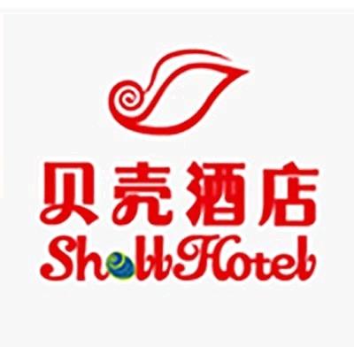 贝壳酒店（太谷汽车站店）