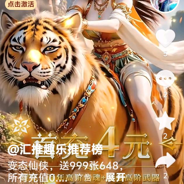 开心快乐