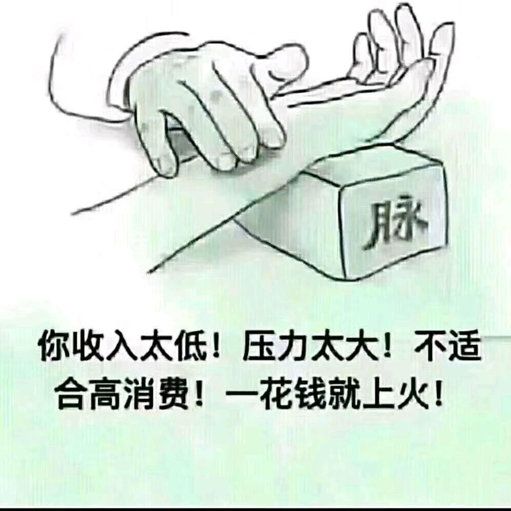 不想搭理你