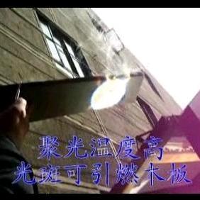 阳光之路