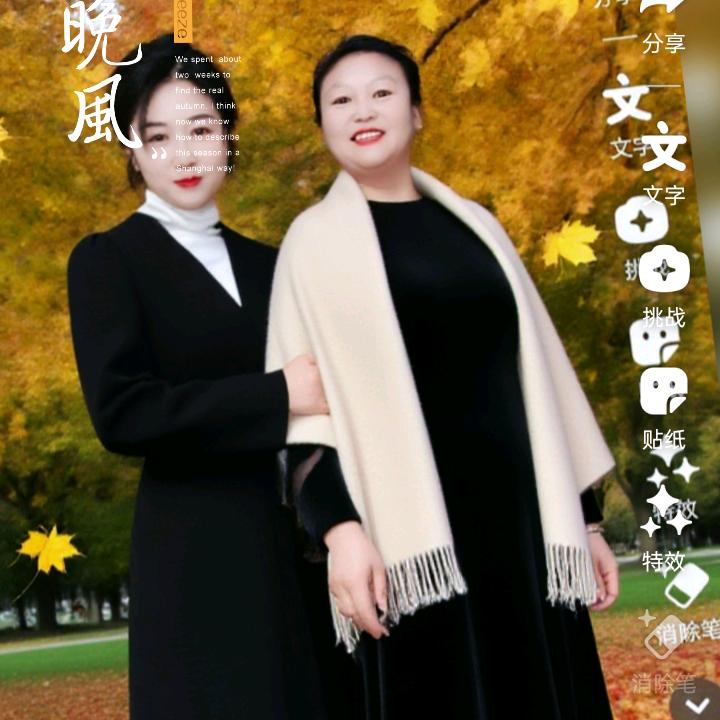 随缘。