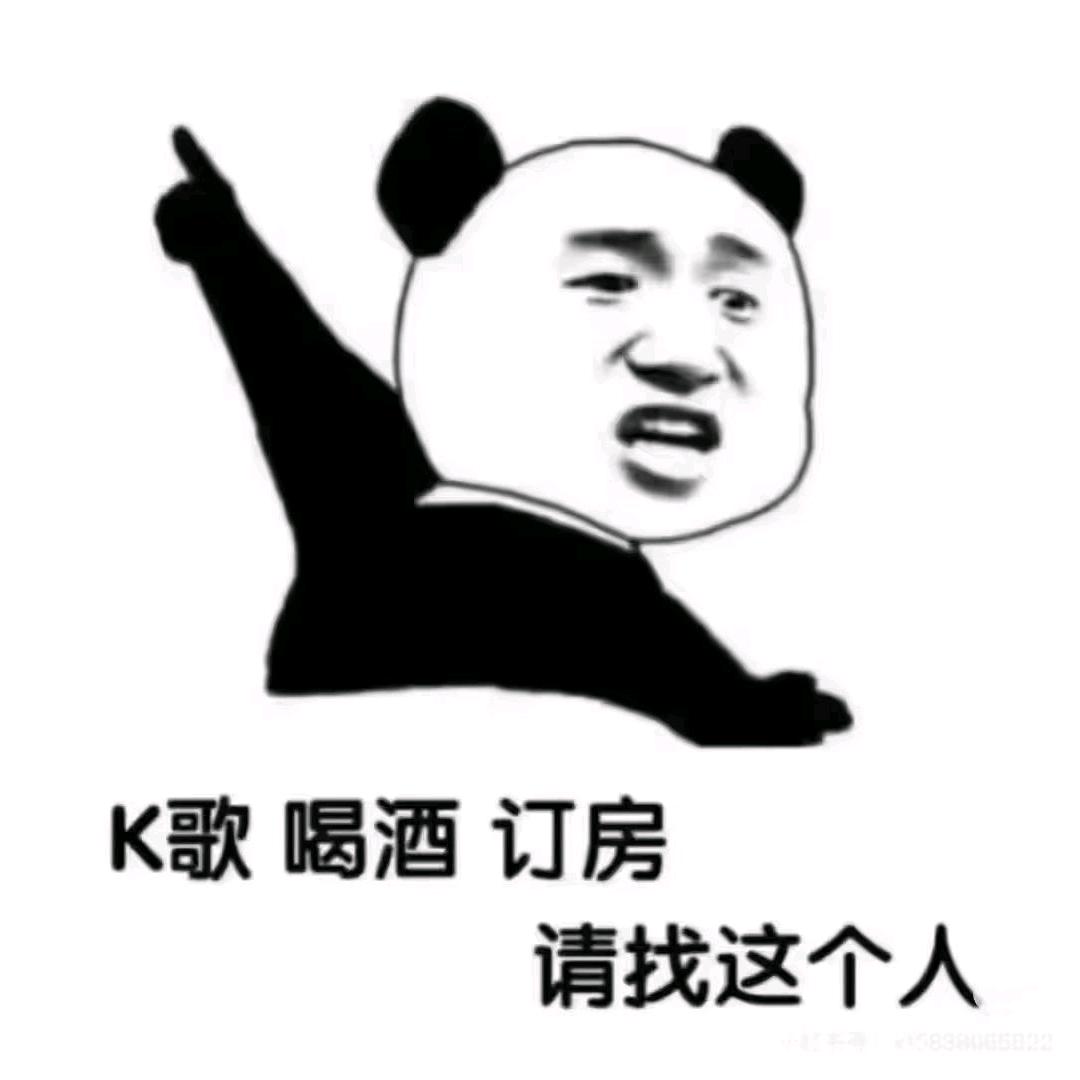 天水商务(KTV)招待订房(团队招人)