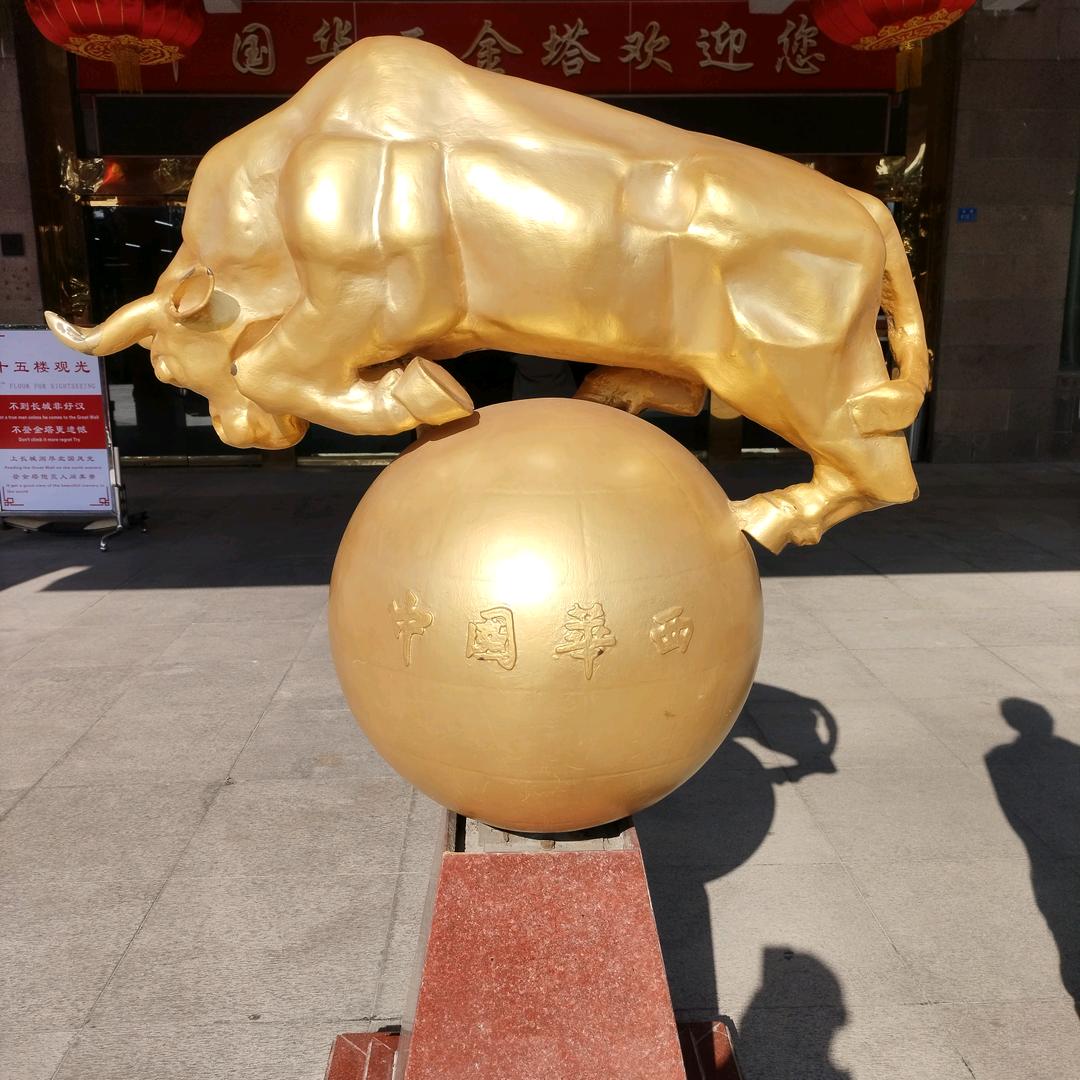李