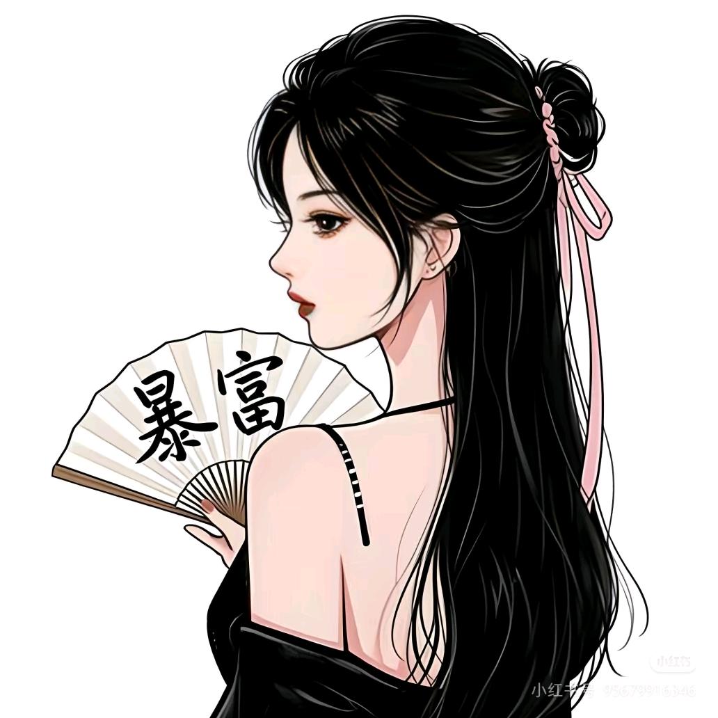 旺财葱葱