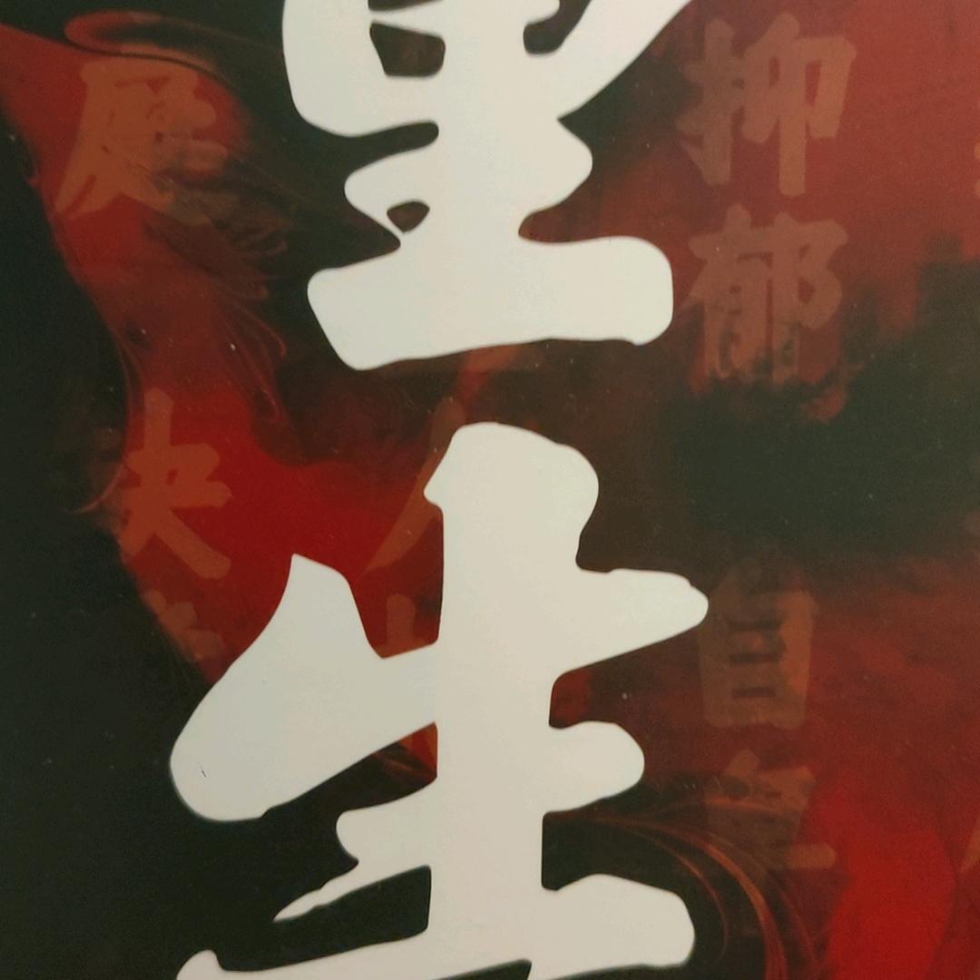 艳宝
