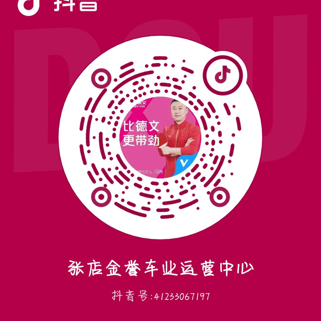 小李在直播