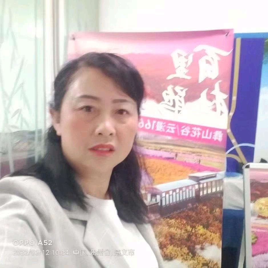 李群好物