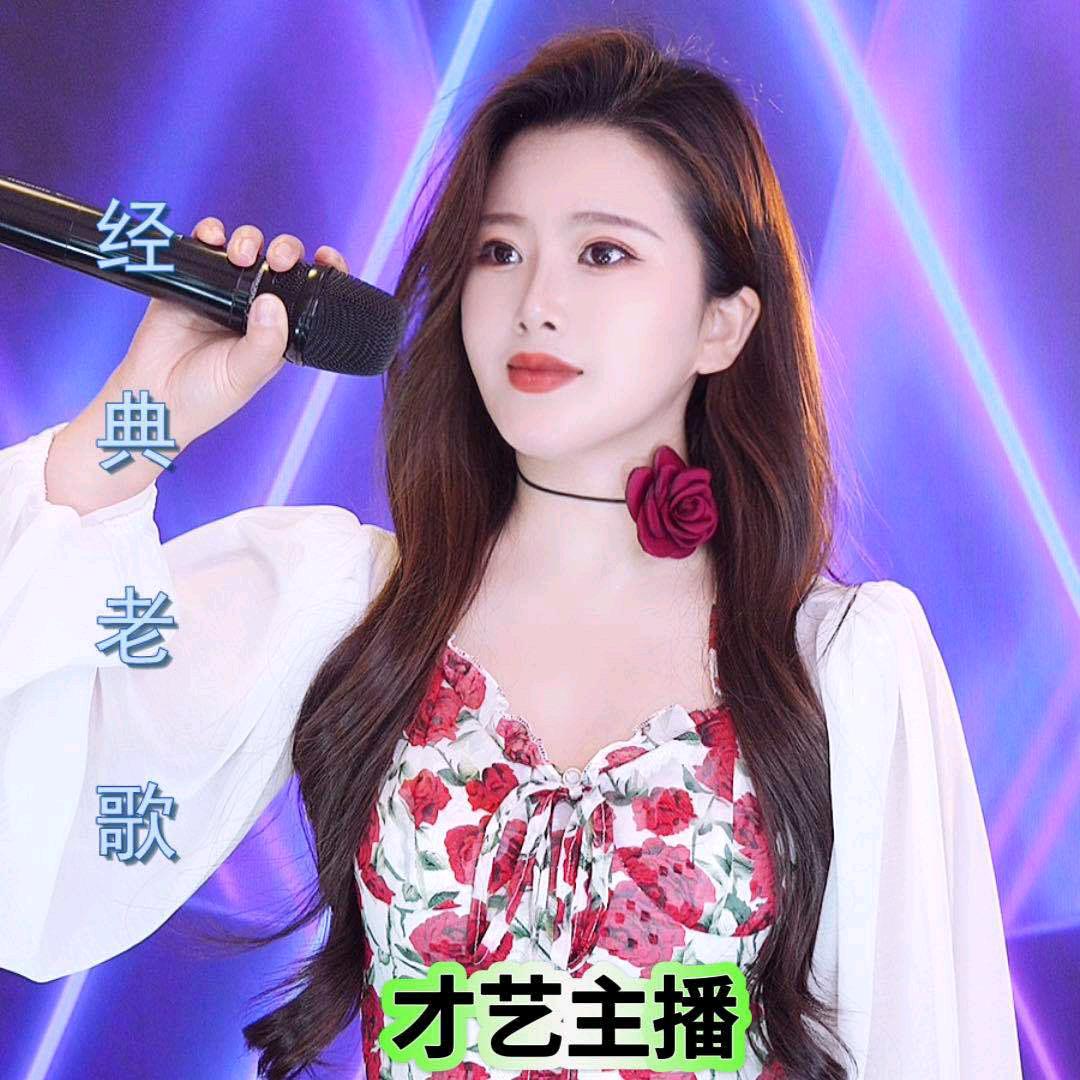 歌手小楠楠