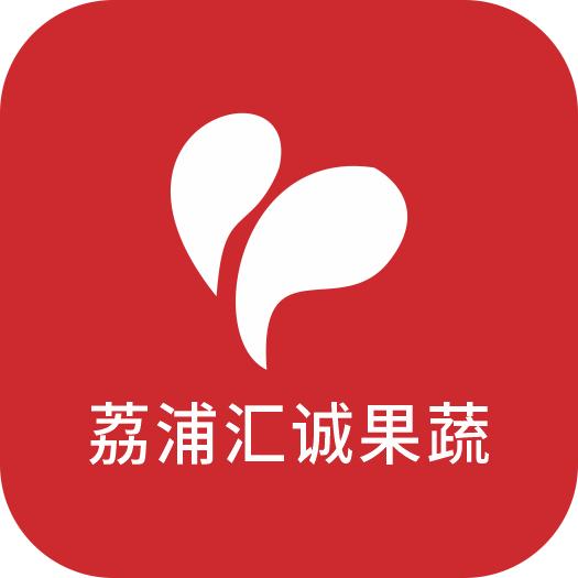 荔浦汇诚果蔬