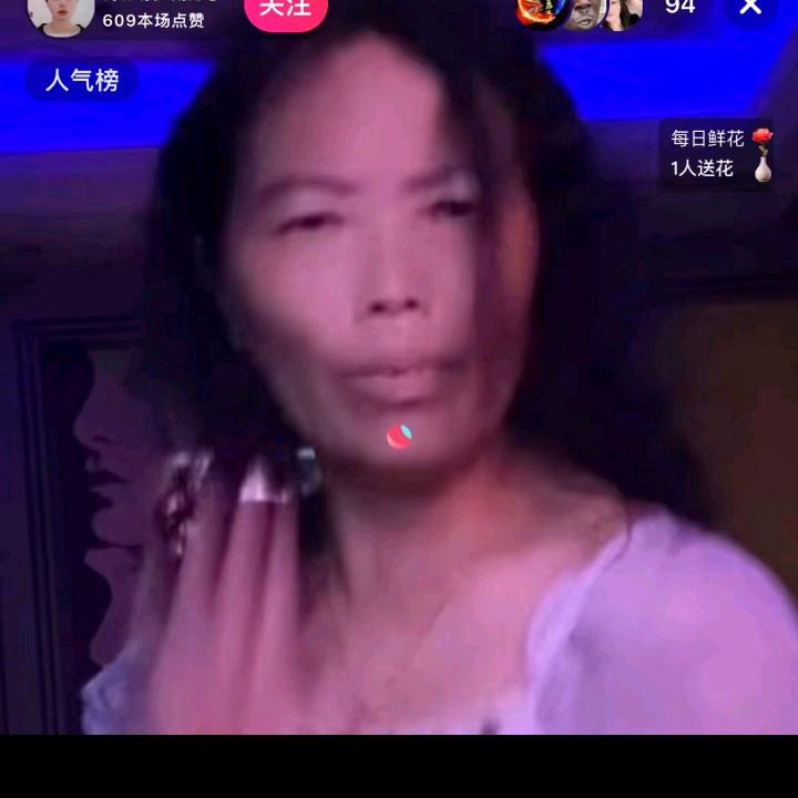 网红梅姐