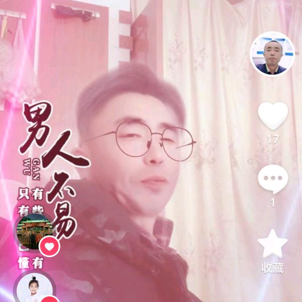 恭喜发财，