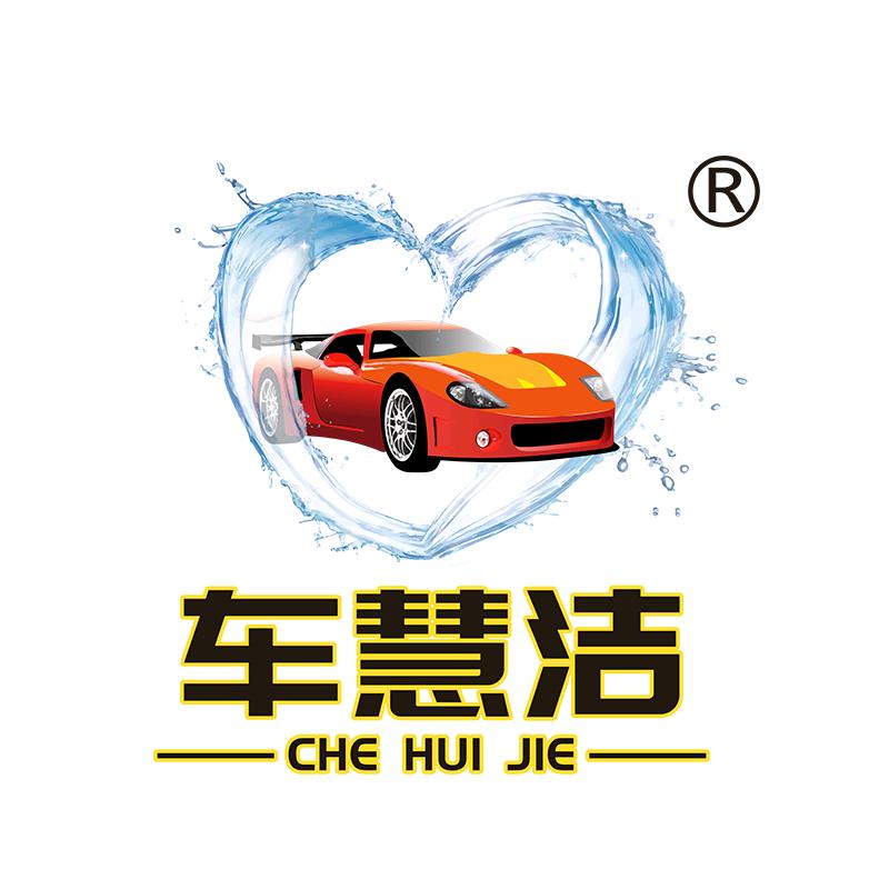 车慧洁直播号