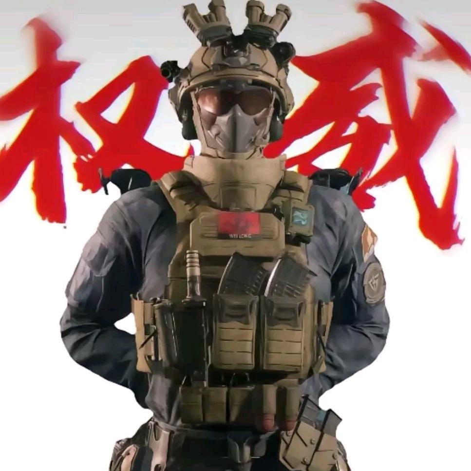 起雾（三角洲行动）