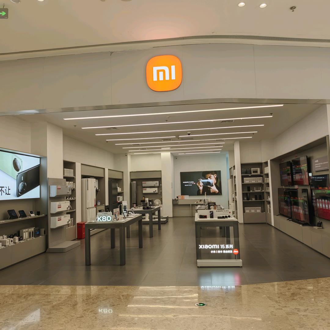 小米之家(淮阴富康城)