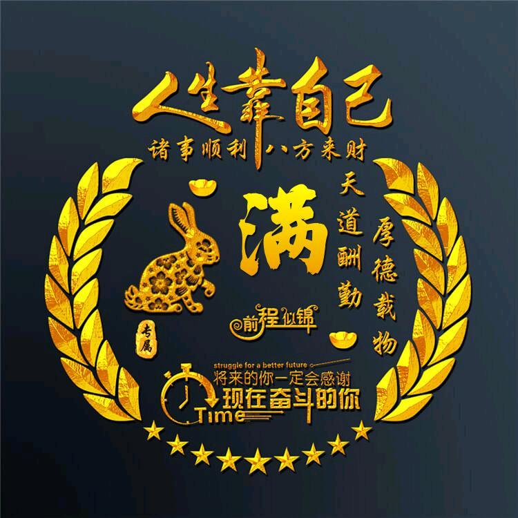 王者有礼