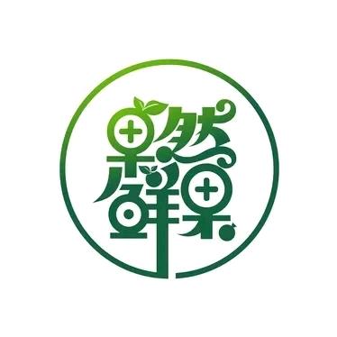 硕之源臻品馆