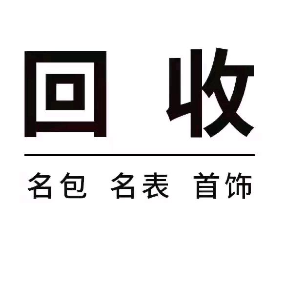 小齐黄金包表（回购）