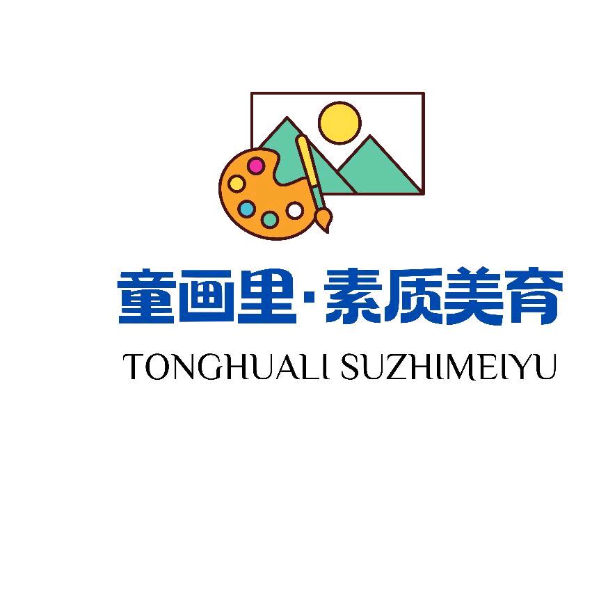 清泉叮咚·童画里(丈八北路店)