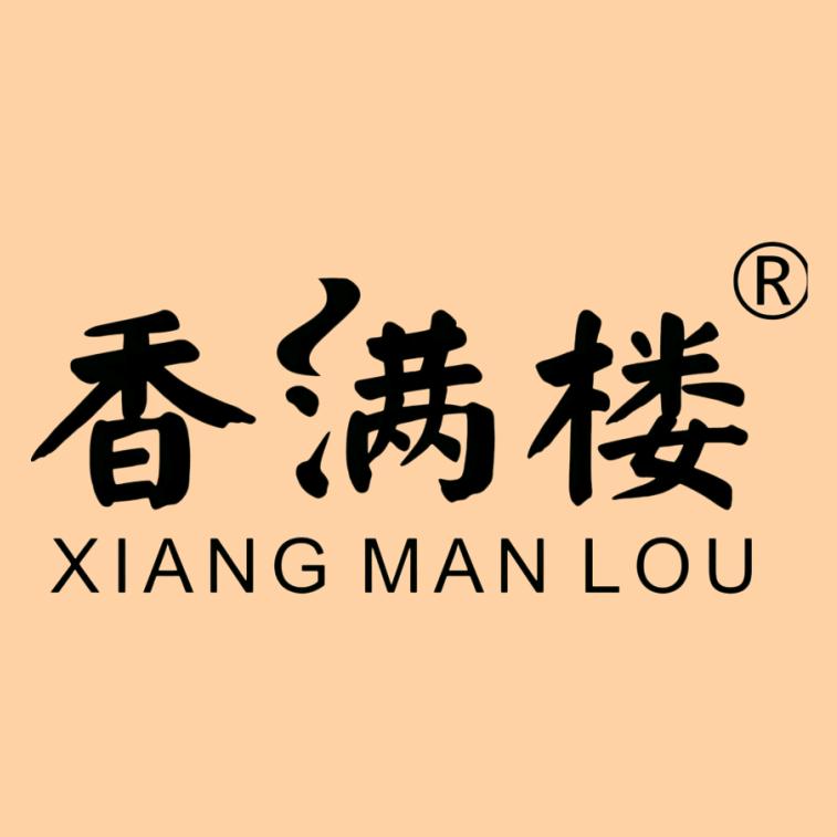 香满楼琼式酥皮月饼（工厂店）