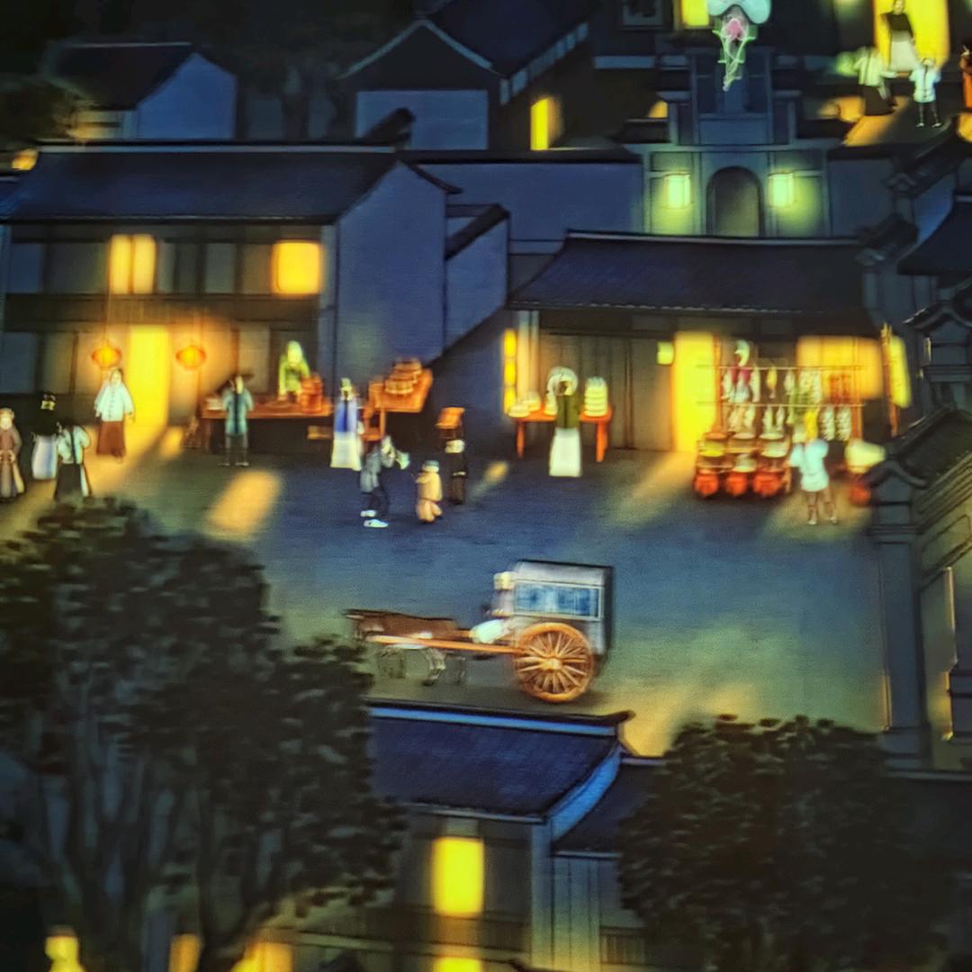 孑然