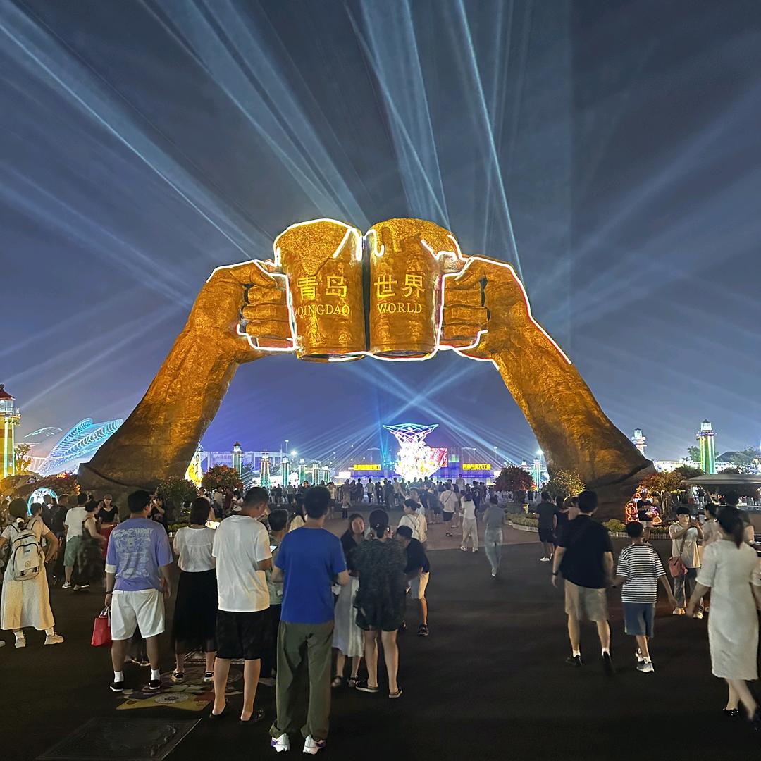 青岛世界