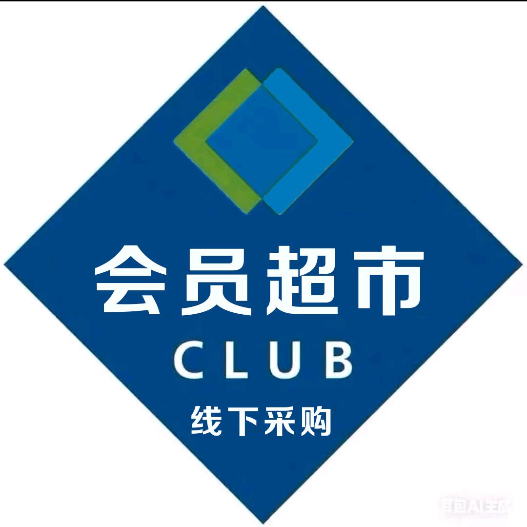 会员商店全国配送