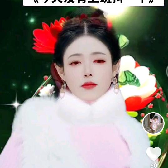 一生没有靠山🌹❤️🌹🍎❤️🌹🌹