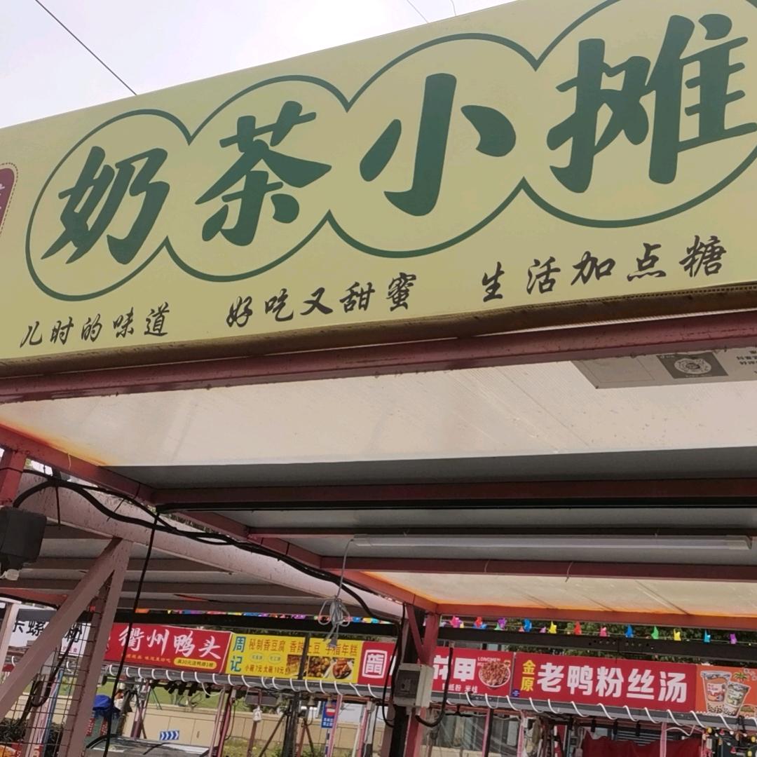 朱(⊙o⊙)娃