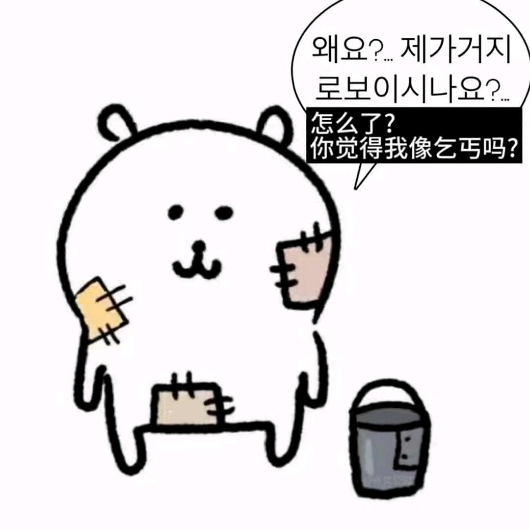 每天至少哭一次