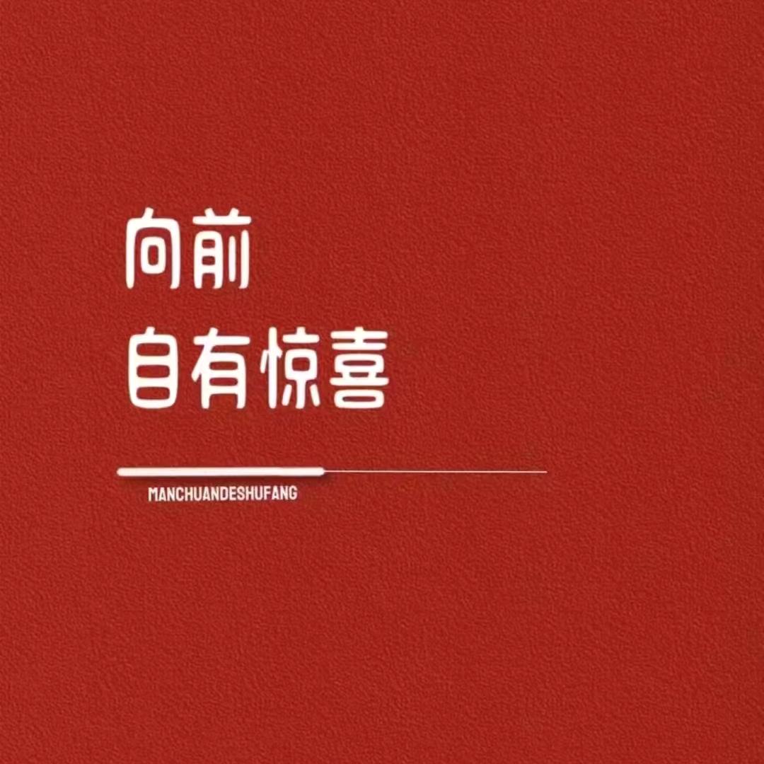 @大千