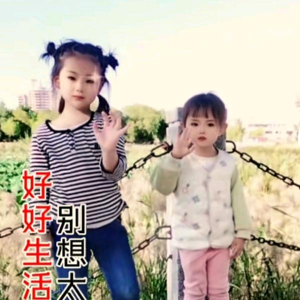 安安.