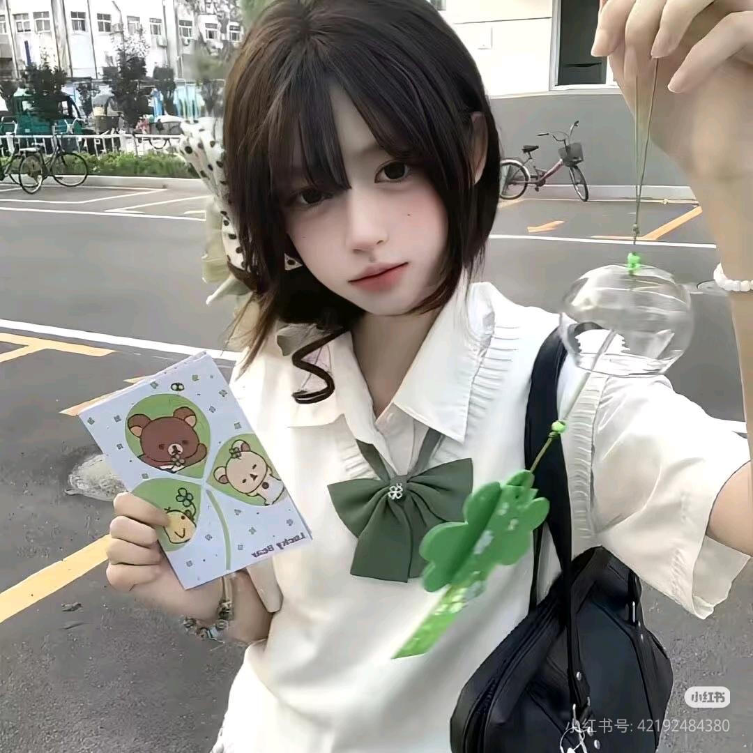 橘子