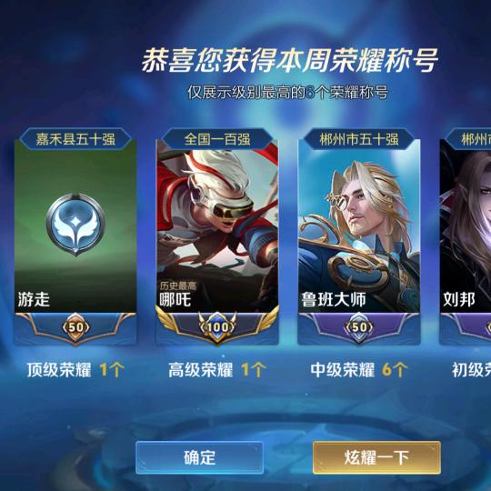 醉里挑灯看剑