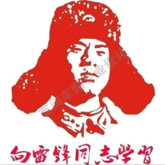 拜总有一天