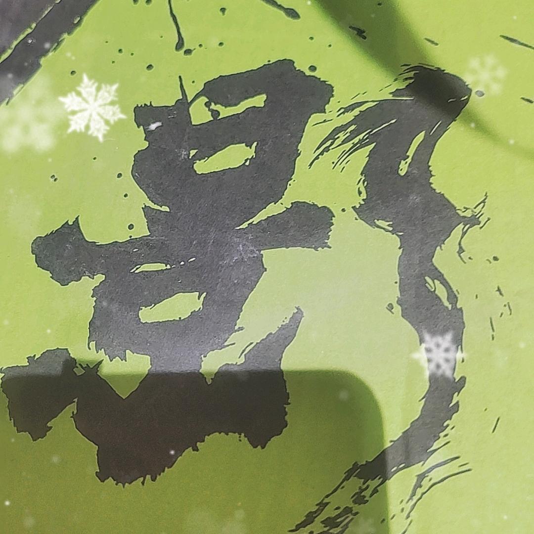 牡丹
